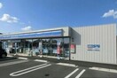 ローソン総社真壁店まで550m サニー　ココ