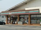 セブンイレブン 倉敷中庄駅前店(コンビニ)まで832m サンライズブルー