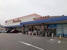 マルナカ茶屋町店まで750m エルディムシャルマンＡ
