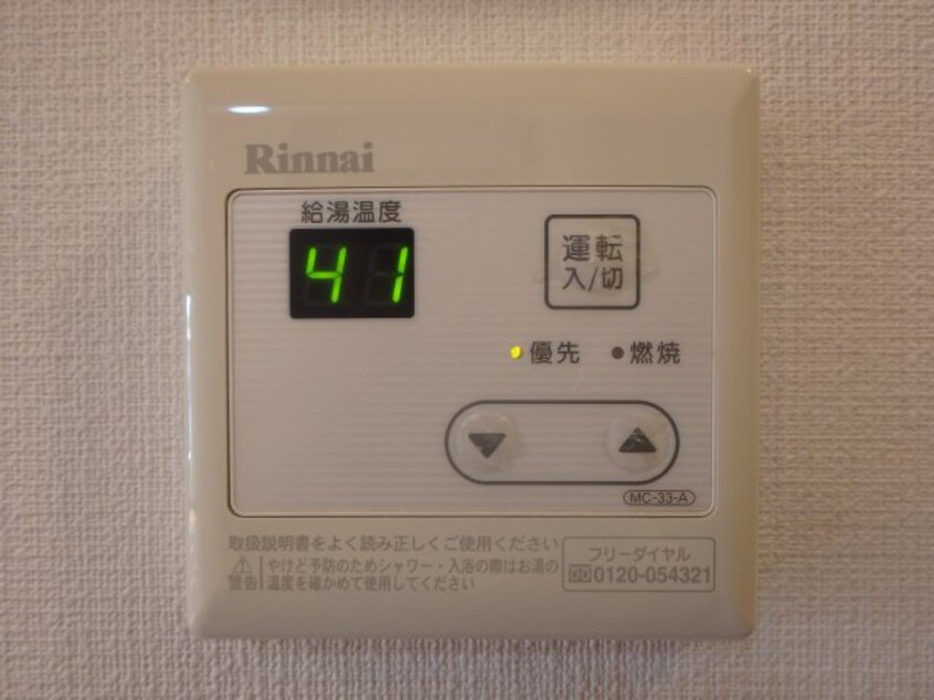 神田　マーチ　１K　その他設備 マーチＢ