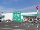 ザグザグ総社中央店 498m Iris総社中央
