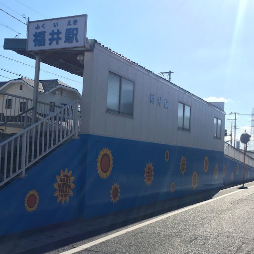 福井駅(臨海鉄道) 2151m ハイシティー堀南