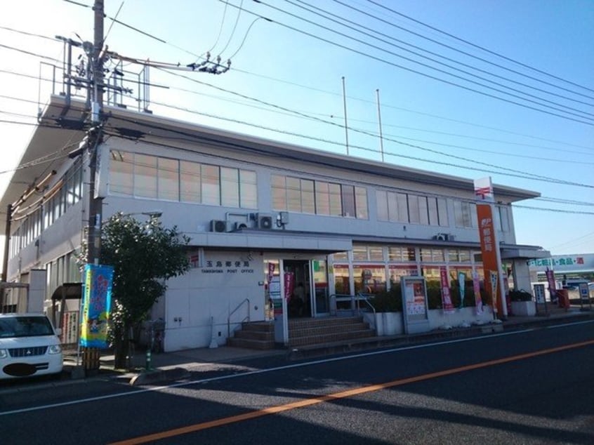 玉島郵便局まで800m サンライト