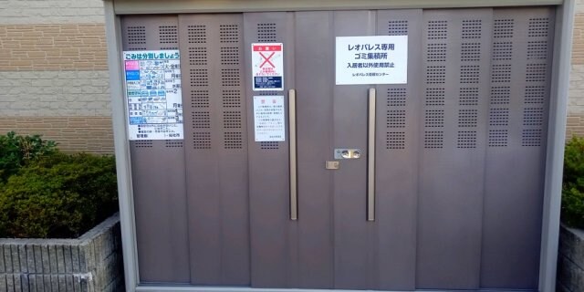  レオネクストときわ