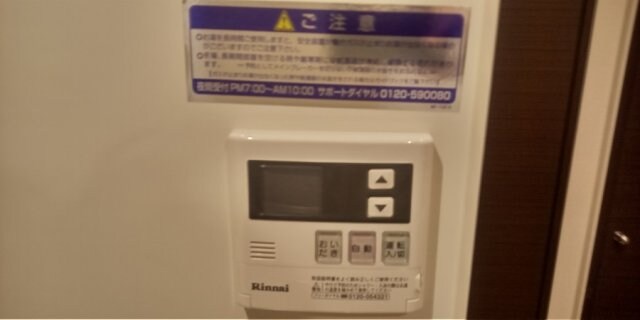 備品や設備仕様は号室等により異なります現地をご確認下さい。　 レオネクストときわ