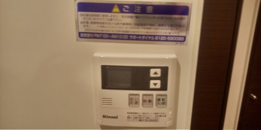 備品や設備仕様は号室等により異なります現地をご確認下さい。　 レオネクストときわ