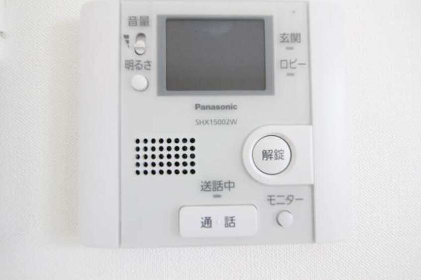  コンフォルト中祥