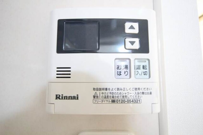  コンフォルト中祥