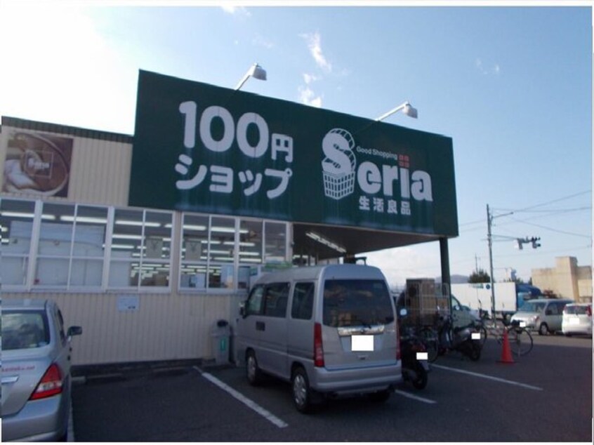 Ｓｅｒｉａ総社店まで500m きぼう２