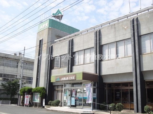 JA岡山西庄支店 1995m 倉敷イーストコーポ