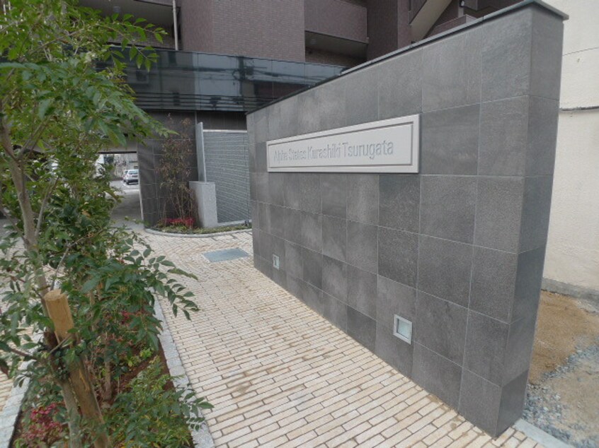  アルファステイツ倉敷鶴形