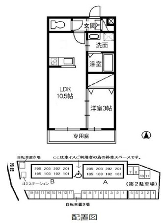 間取図 カンパーニャ・エフB