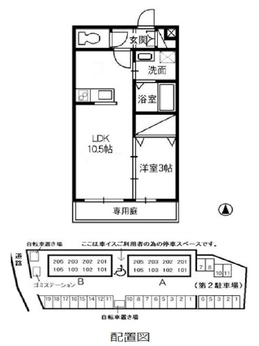間取図 カンパーニャ・エフB