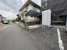  グレイス雅