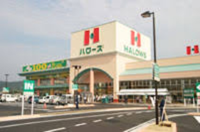 ハローズ 中庄店(スーパー)まで1196m イデアーレ中庄　A