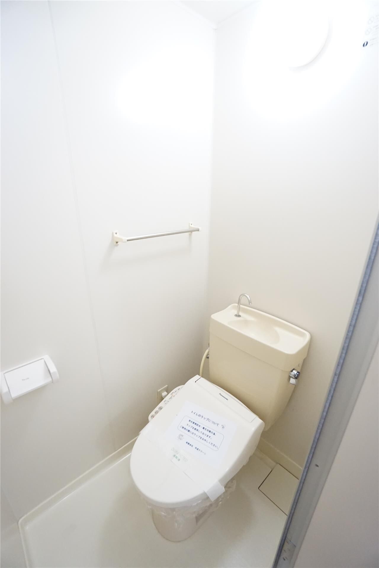  ニューレジデンス・コスモ