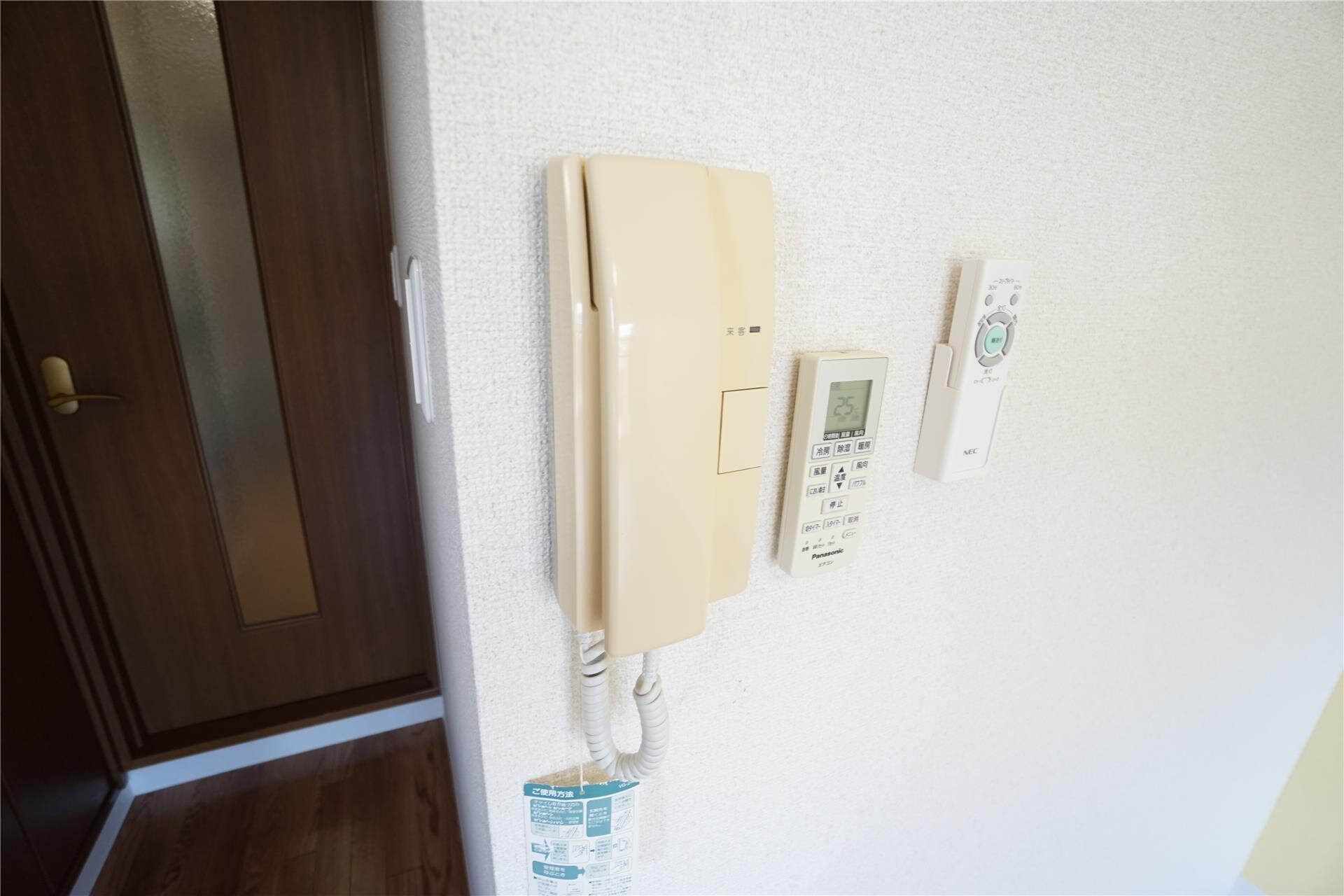  ニューレジデンス・コスモ