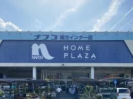 ホームプラザナフコ 鴨方インター店 1422m ラ・ポルト　Ｂ