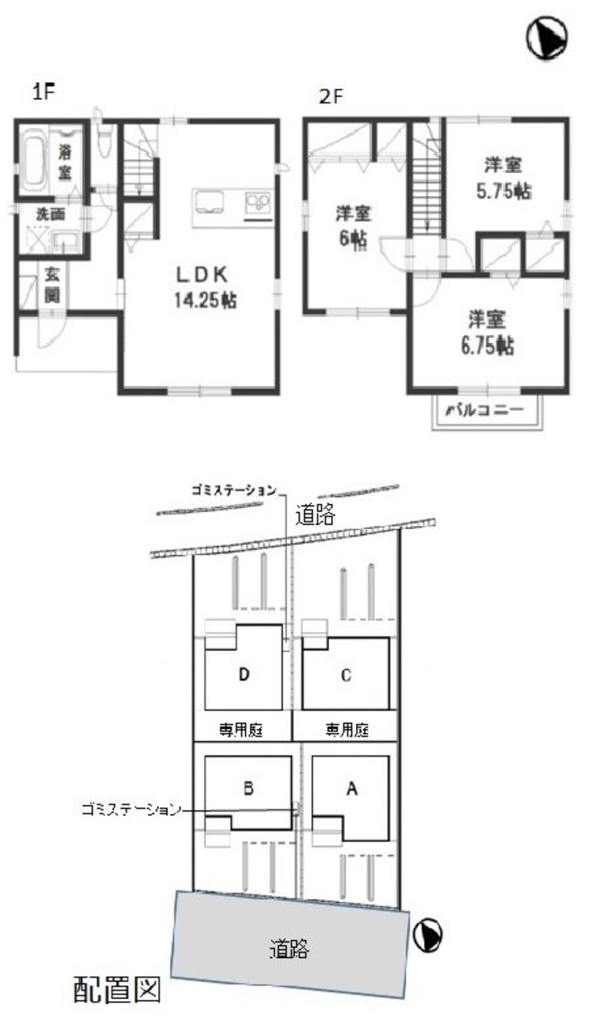 間取図 セリシール