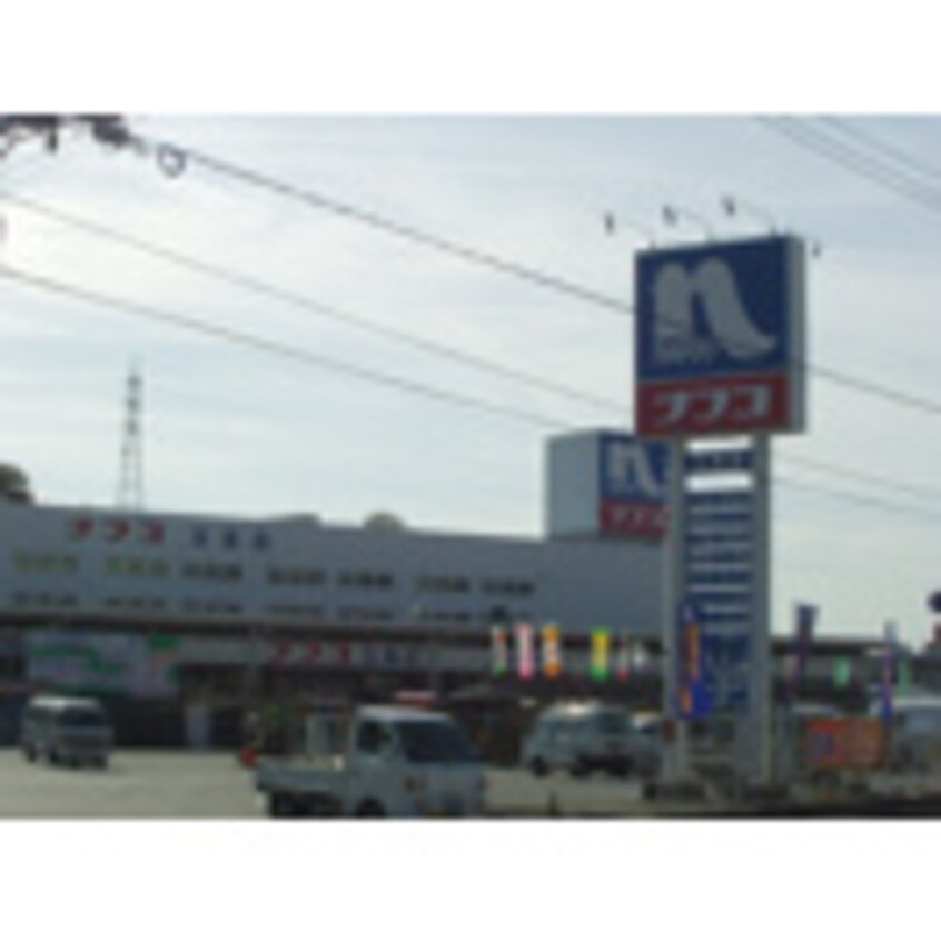 ホームプラザナフコ 3481m レインボーハイツ　B棟　