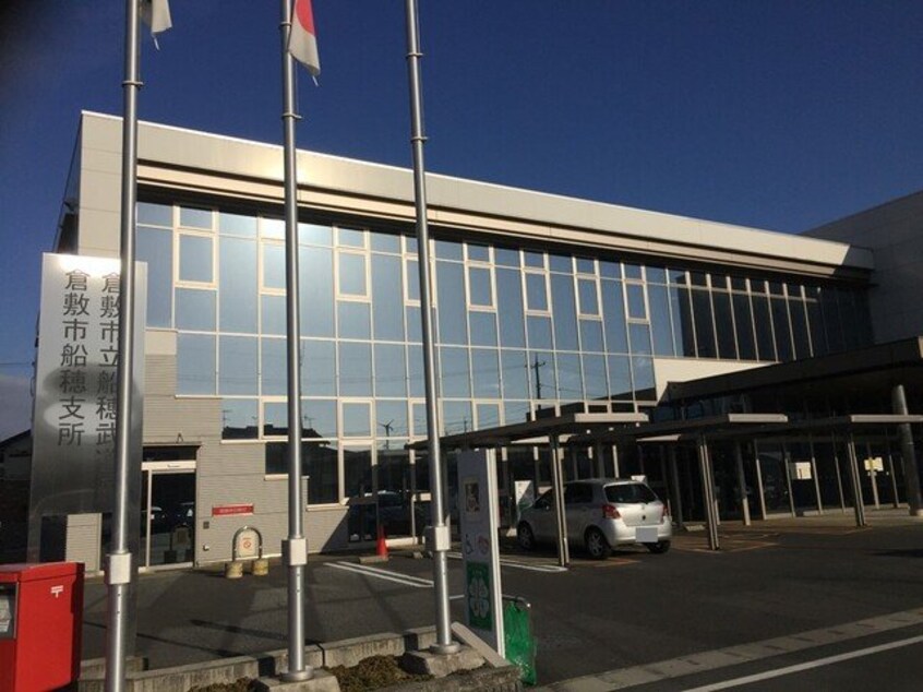 倉敷市船穂支所まで290m クレール九番館