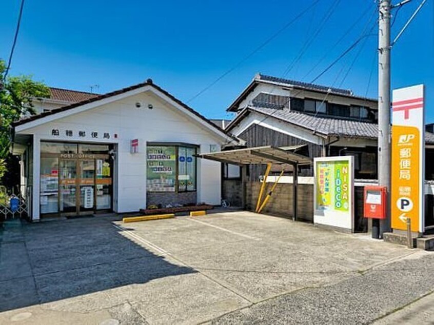 船穂郵便局まで300m クレール九番館