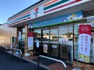 セブンイレブン 倉敷福田観音堂店(コンビニ)まで1286m Ｋｉｃｋｙ　ｅｋｅｒ（キッキーエーカー）