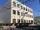 JA晴れの国岡山西阿知支店(銀行)まで791m アントゥール　Ａ棟
