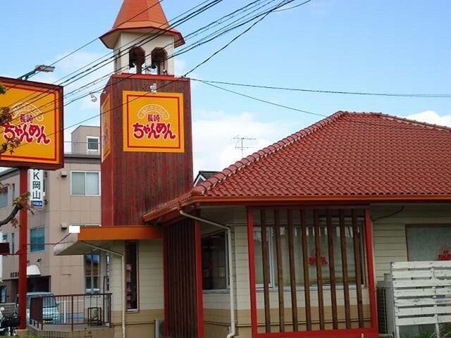 長崎ちゃんめんまで900m サンセレノ