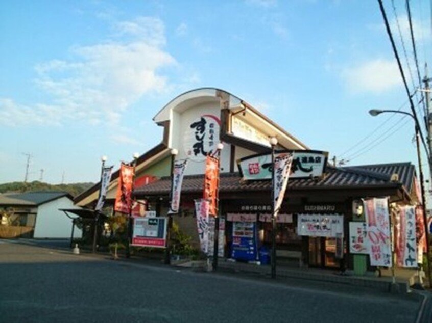 すし丸まで400m 水島臨海鉄道水島本線/福井駅 徒歩8分 2階 築14年