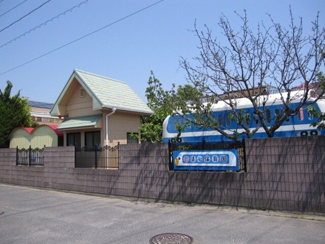 清心保育園まで600m アトリアⅡ
