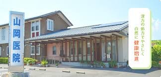 山岡小児科内科医院(病院)まで1060m アンスリールＢ