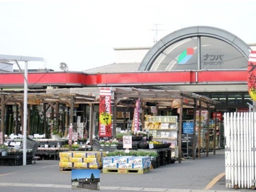 ナンバホームセンターまで750m プレヴェール笹沖Ｂ