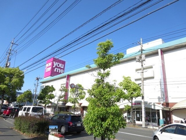 サブリーナゆめタウン笹沖店まで950m プレヴェール笹沖Ｂ