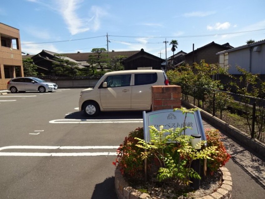 外観写真（昼） ハーベスト南畝