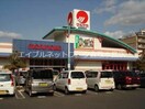 山陽マルナカ天城店 54m リビエール倉敷　C棟