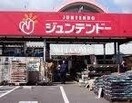 ホームセンタージュンテンドー茶屋町店 2427m リビエール倉敷　C棟