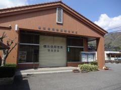 備北信用金庫落合支店(銀行)まで616m レオパレスエスペーロ