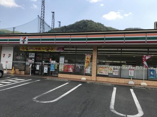 セブンイレブン 高梁落合町店(コンビニ)まで977m レオパレスエスペーロ