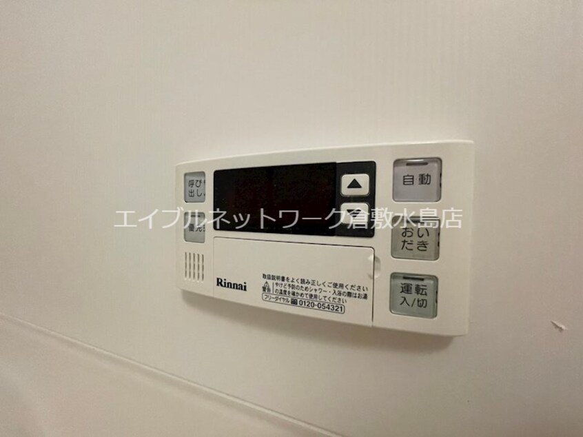  スカイシティ川入