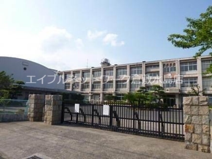 倉敷市立水島小学校 1447m ノーブル寿美