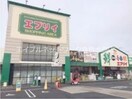P．モール東連島 642m ノーブル寿美