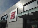 ユニクロ倉敷北畝店 2501m ノーブル寿美