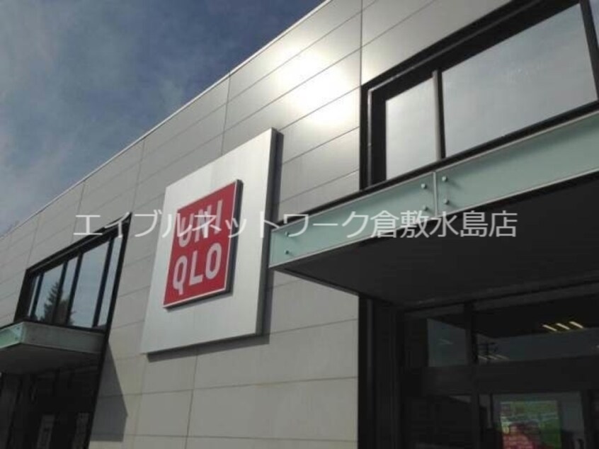 ユニクロ倉敷北畝店 2501m ノーブル寿美