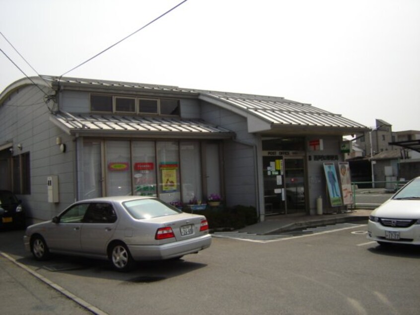 西阿知郵便局まで1,150ｍ コーポＪＩＮ