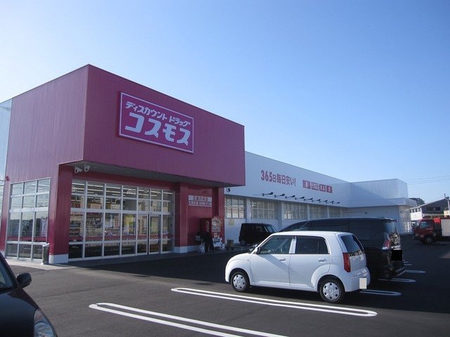 コスモス　玉島爪崎店まで750m ルミネ長田Ｂ