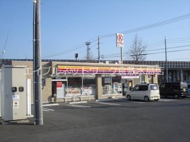 サークルK倉敷花の街店 282m 花の街ハイツB