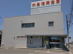 水島信用金庫福田支店まで400m