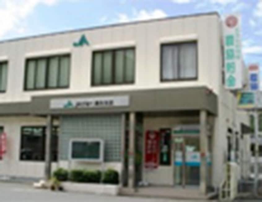 JA晴れの国岡山高梁落合支店(銀行)まで557m レオパレスエスポワール