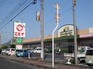 ニシナ真備店まで350m アルモニー倉敷Ⅲ
